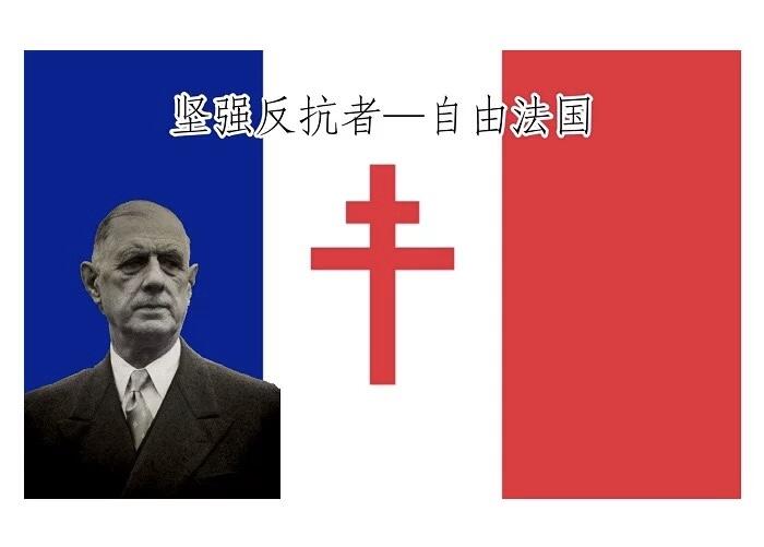 【艺术】法国艺术大章 纪念二战自由法国成立60周年 高浮雕精制超大铜章 70MM 166克