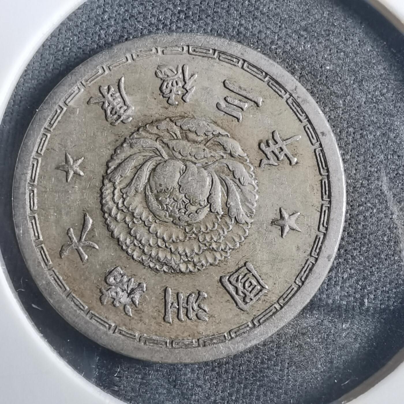 沼泽如烟--第838场 康德三年五分