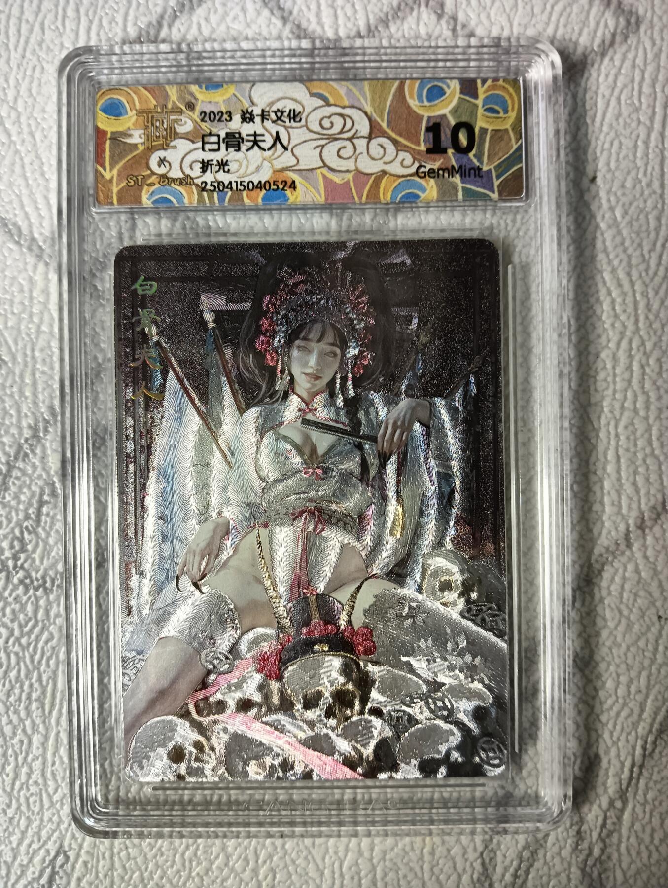 花开卡拍第38期（9月14号周日截拍，品控勿拍!!!拍品不寄存，运费5元，自制卡难免瑕疵，可能存在轻微撞角爆边等出厂瑕疵，品控介意勿拍！）