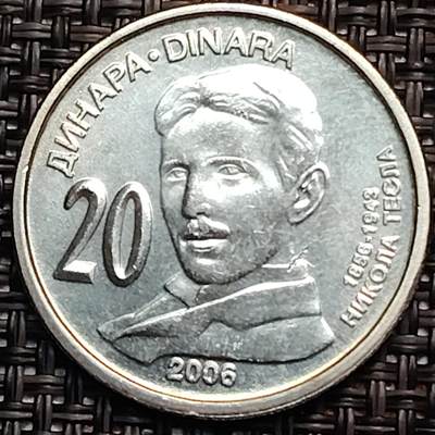布加迪🐬～世界钱币(上海)🌾第 242 期 /  各国套币和散币 - 塞尔维亚🇷🇸 2006年 20第纳尔 尼古拉.特斯拉纪念币