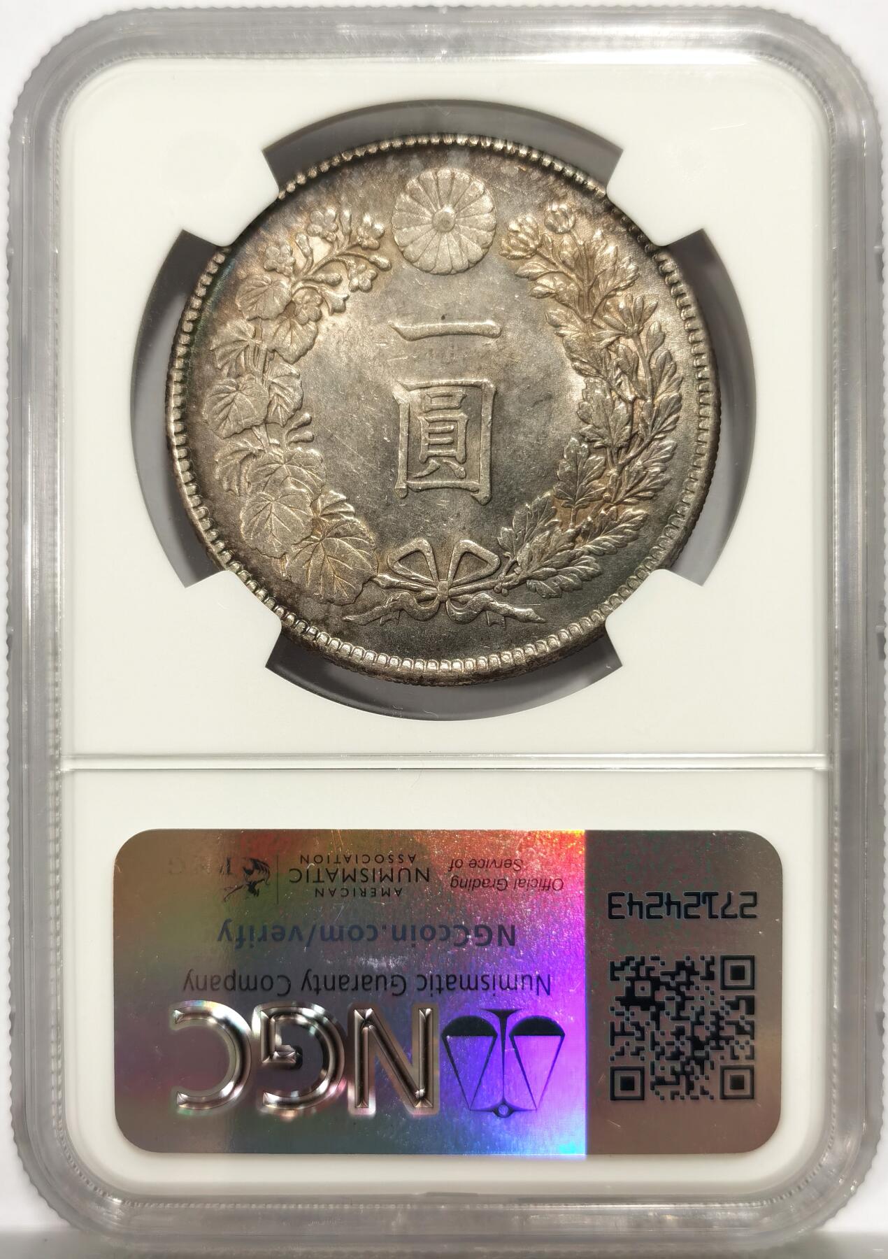 博洋堂世界钱币拍卖第139期（全场包邮） NGC MS61 日本明治四十五年壹圆银币，此枚环紫罗兰彩色包浆，原汁原味，状态在同分中遥遥领先，视觉效果非常出众