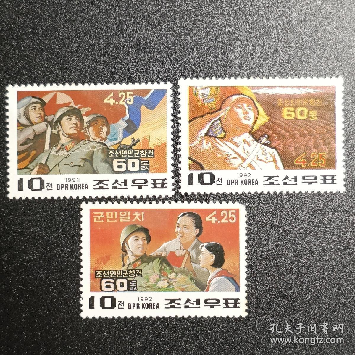 ↓君缘收藏590期☞钱币邮品↓无佣金、可寄存、满30元包邮 