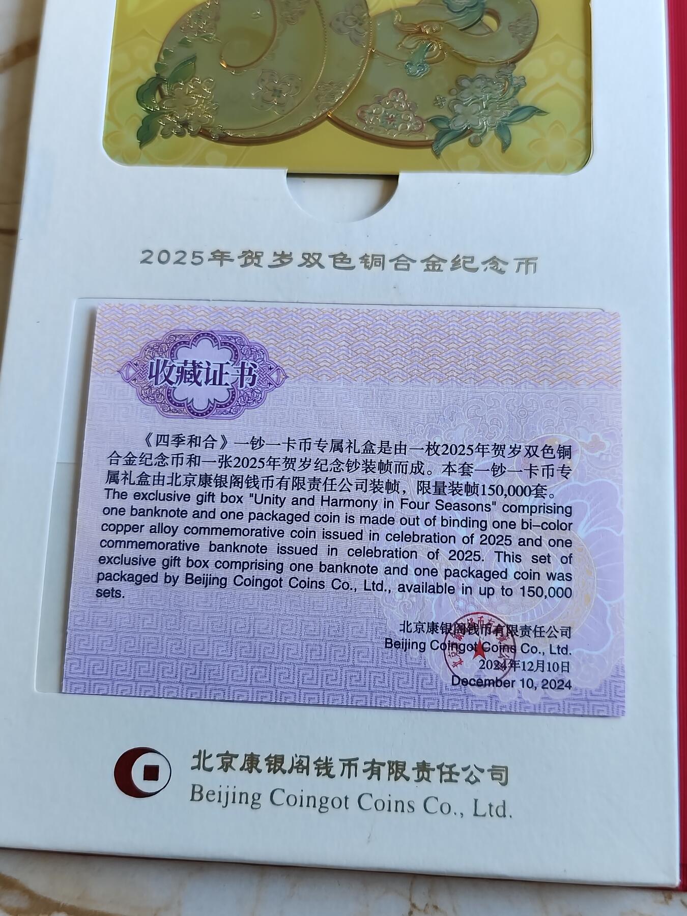 第174期拍卖【长期征集拍品】