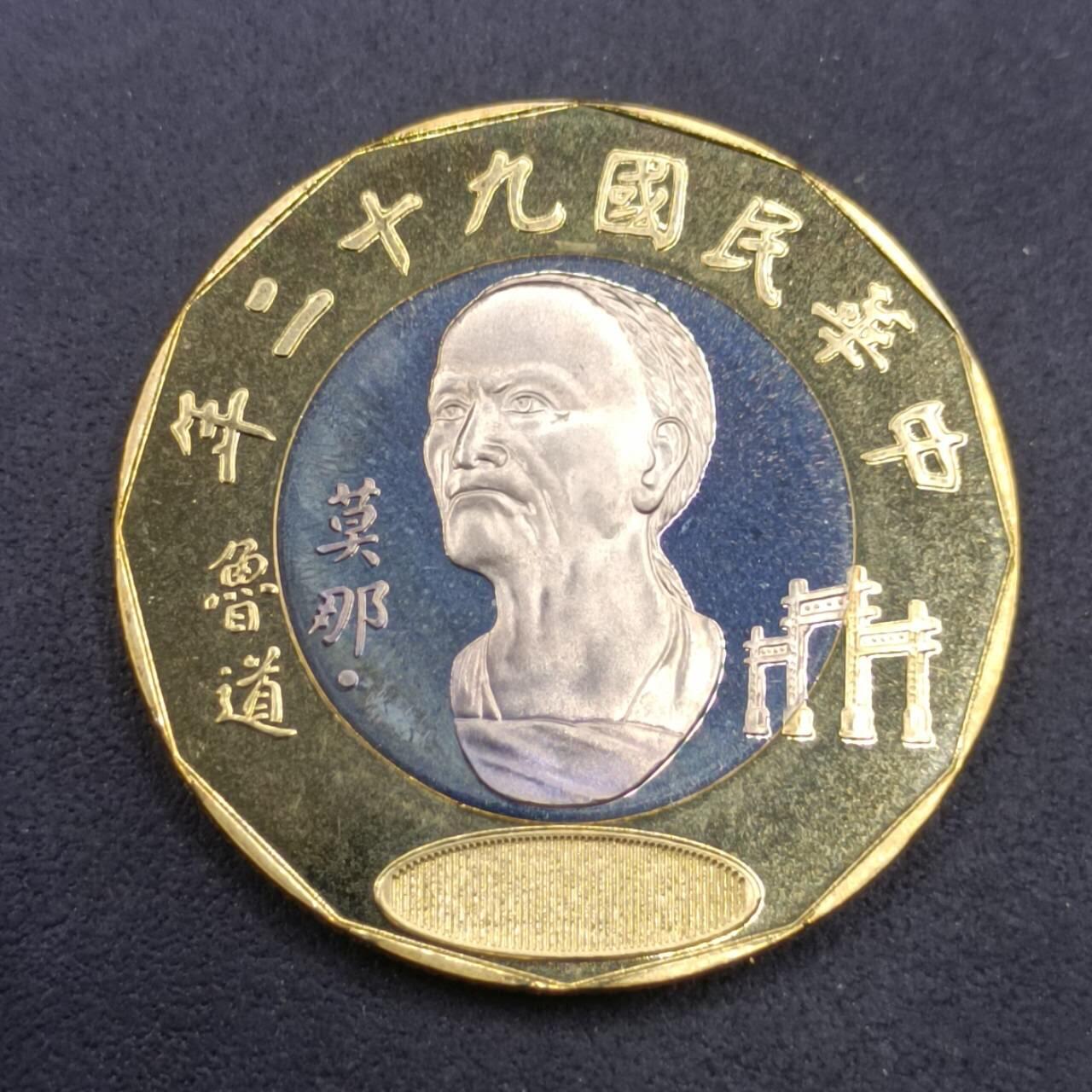 【淘币小摊】实时拍第七百四十一拍  散币场  满百包邮可预留二周 每周一统一发货  