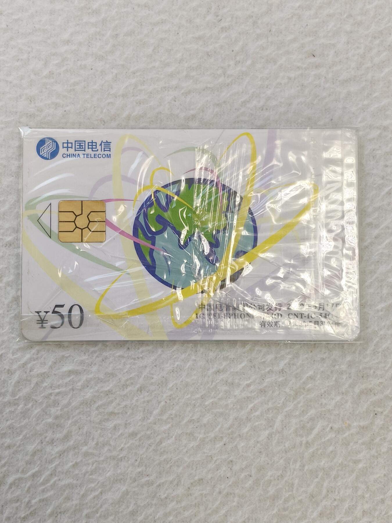 易卡拍卖第43期