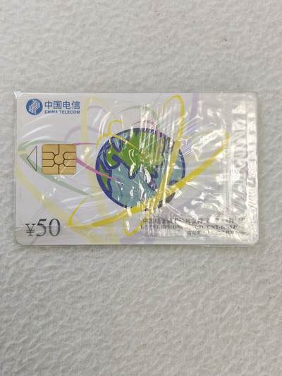 易卡拍卖第43期 - IC—54世界电信日。JS江苏版。原封套，收藏级品相。如图所示！