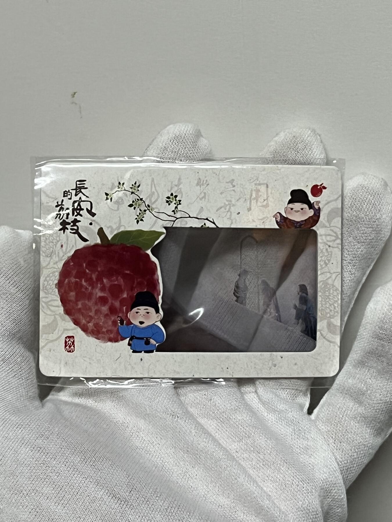 零元拍：2025 Hitcard 腾讯视频联合出品 电视剧 长安的荔枝 荔动长安主题收藏卡 胶片卡 实物镶嵌  非常具有纪念意义！ 背面编号031 后续还有其他编号哈 凑套的朋友可以继续拍！