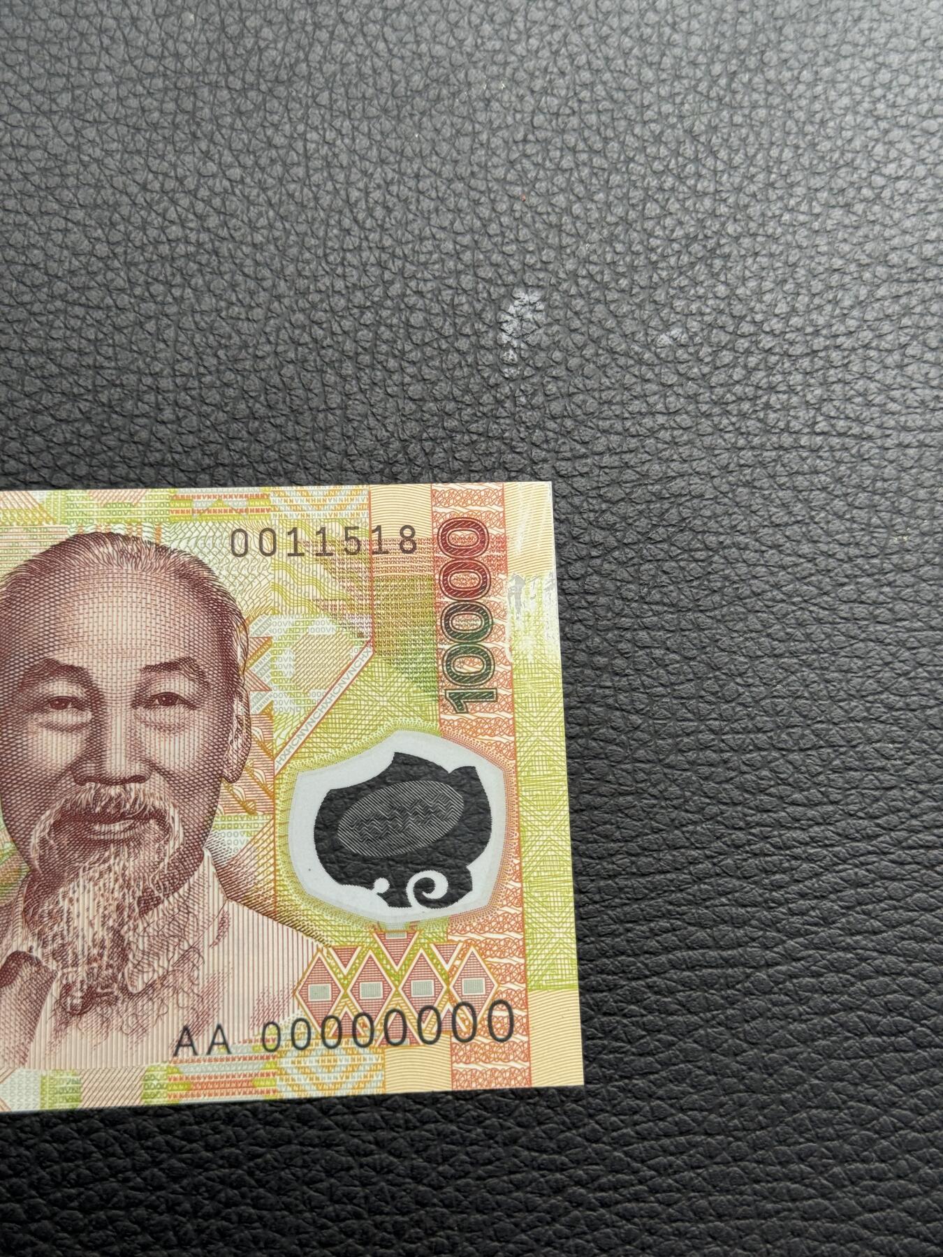 桂P钱币文化工作室拍卖第四十一期 越南1万盾塑料样钞，少见品种