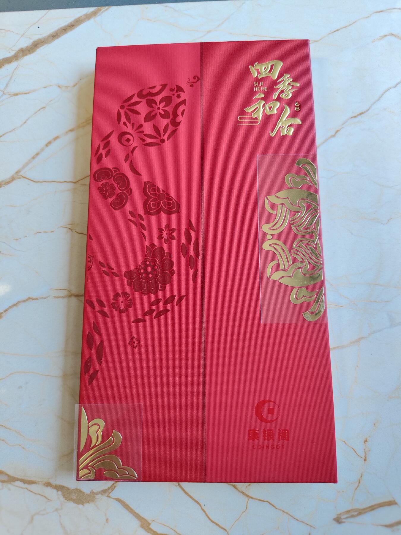 第174期拍卖【长期征集拍品】