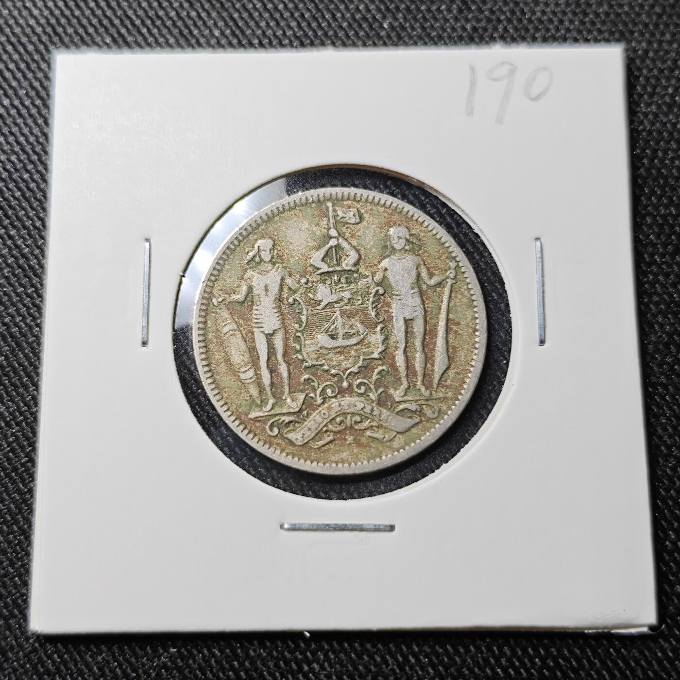 KK钱币收藏小铺 套币专场 2月预留时间 周末发货  1903英属北婆罗洲2.5分镍币