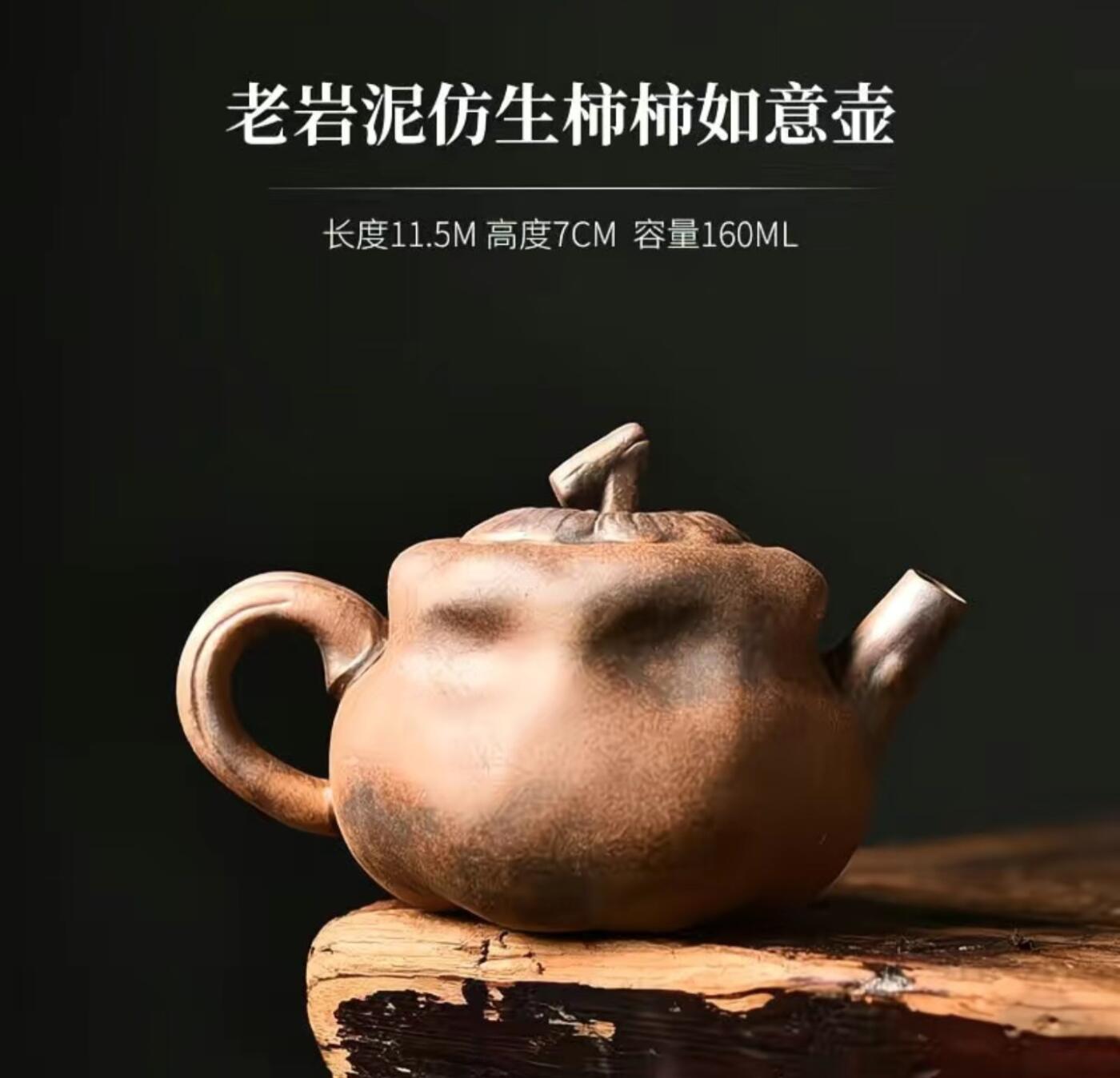 精品粗陶壶专场 原矿老岩泥粗陶小扁壶
