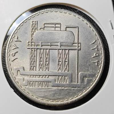 KK钱币收藏小铺 套币专场 2月预留时间 周末发货 - 伊拉克500费尔纪念币 好品 