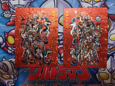 阳大大卡牌拍卖第71期（持续收拍品，周五晚上九点截拍，进群福利早知道） - 百里卡牌 李云中 门神 粗闪一对