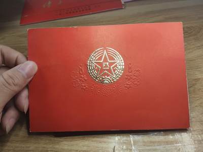 新时代收藏徽章红藏拍卖(第二十六场)  徽章纸品证书杂项 - 总政举办离休老干部观影会邀请函