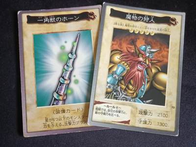 【游宝拍卖】乙巳蛇年67期 最低佣金1元起拍 - 游戏王 万代卡