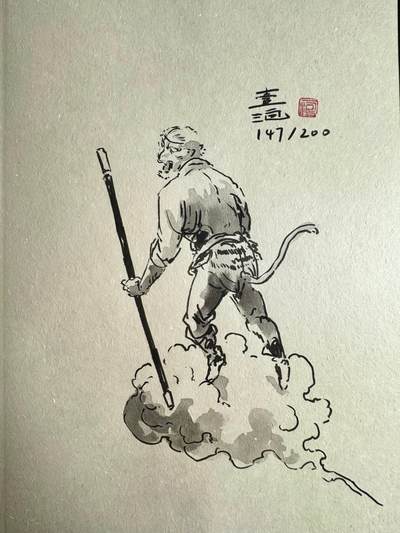 NO.9期 周末去哪爽？金牌大拍场！一站式配齐，方便凑单！（周6晚6点半截拍，卖家送拍0抽成！） - 【147/200编签绘书】一泡老师最新力作 西游神魔图谱画册 扉页签绘 大圣腾云 送海报