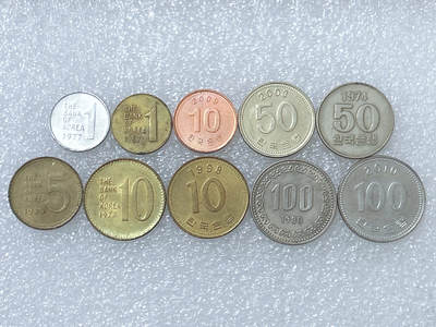 第一海外回流一元起拍收藏 散集专场  第245期 - 韩国不同版本硬币 10枚