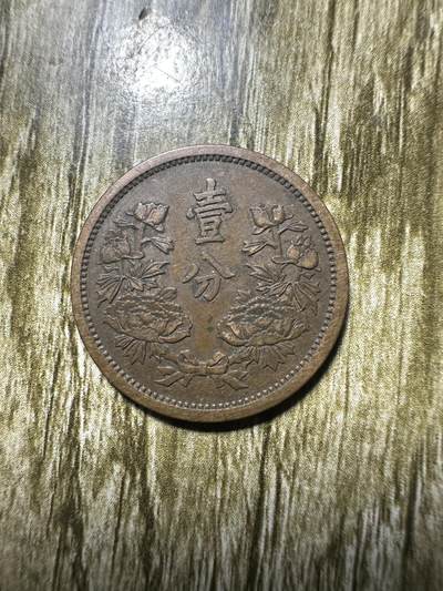 清仓专场，章，钱币，满200包邮，所有订单不寄存 极品康德四年壹分