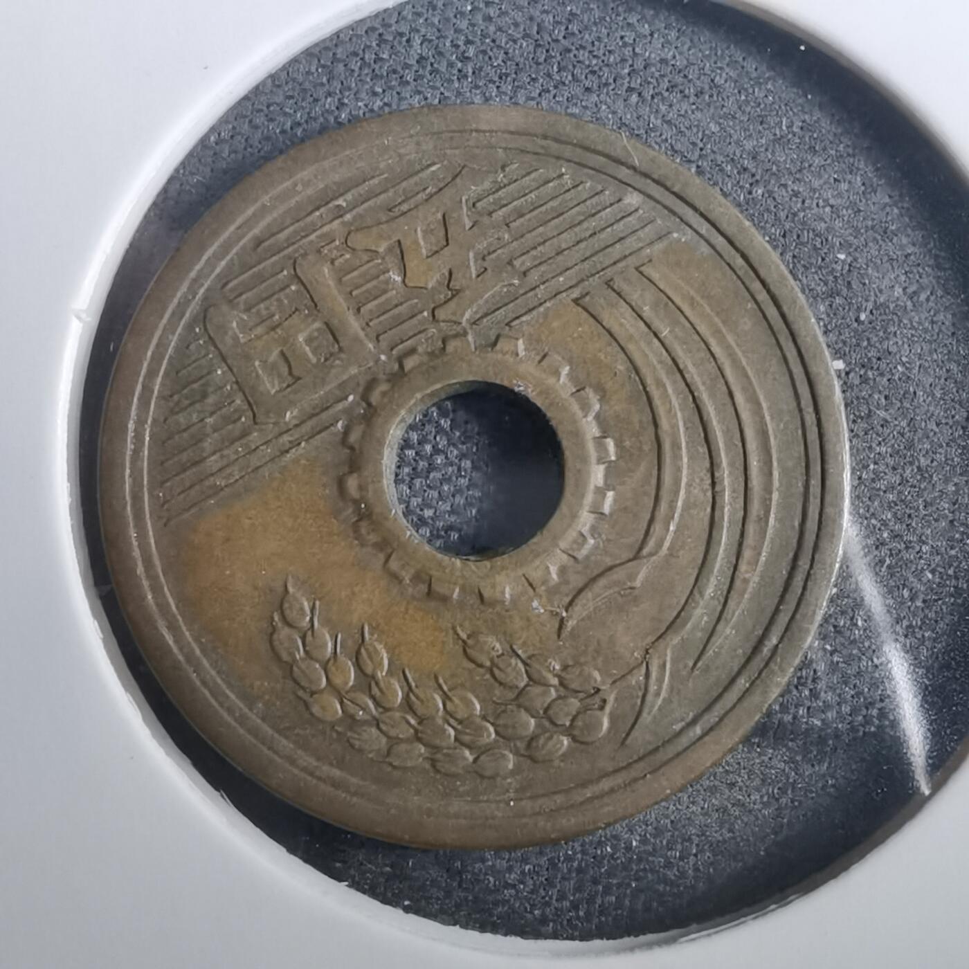 沼泽如烟--第838场 昭和三十二年十元特年