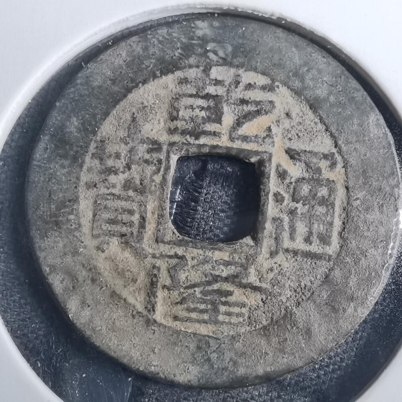 沼泽如烟--第838场