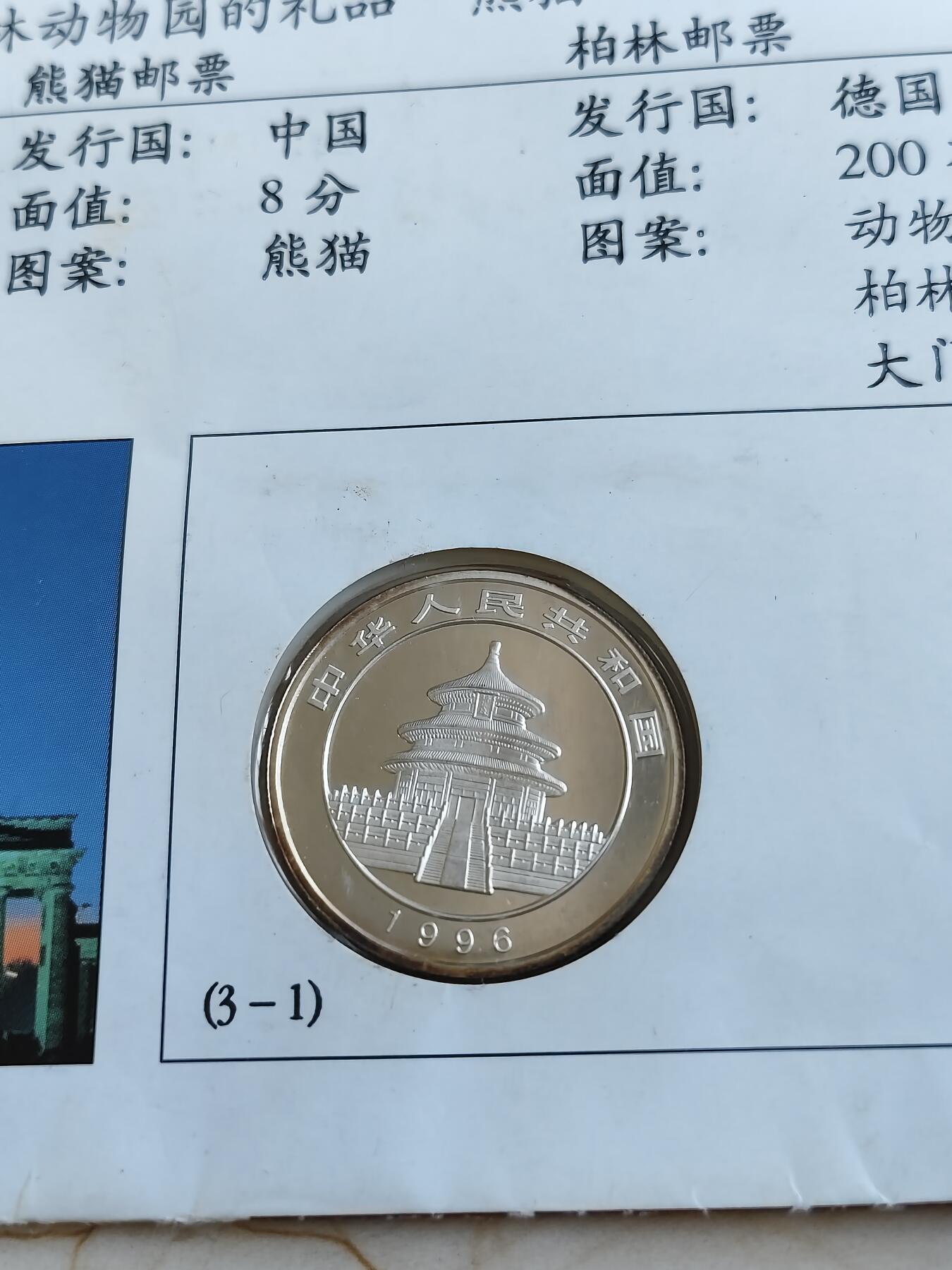 第174期拍卖【长期征集拍品】