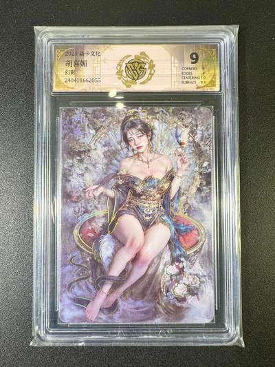 NO.9期 周末去哪爽？金牌大拍场！一站式配齐，方便凑单！（周6晚6点半截拍，卖家送拍0抽成！） - 焱卡 妖姬传人间传 刷子 胡喜媚 幻彩 9分