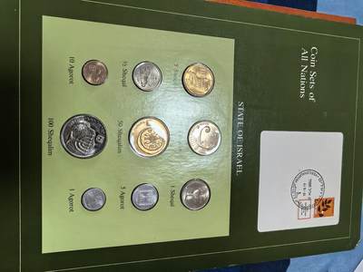 长老汇蛇年精选第四十五场拍卖 - 美国富兰克林造币厂包装以色列9枚币邮币卡