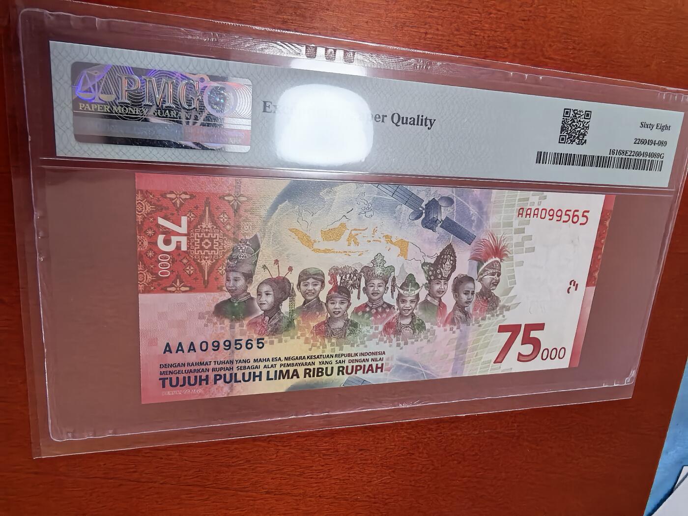 长老汇蛇年精选第四十五场拍卖