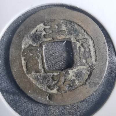 沼泽如烟--第838场 - 平安通宝
