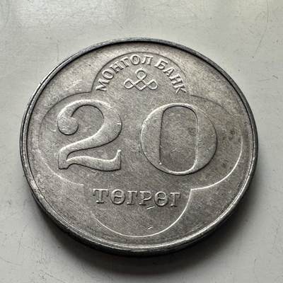 🌹外币初藏🌹🐯2025年第101场  每周二四六晚8️⃣点 接代拍 - 蒙古1994年20图格里克