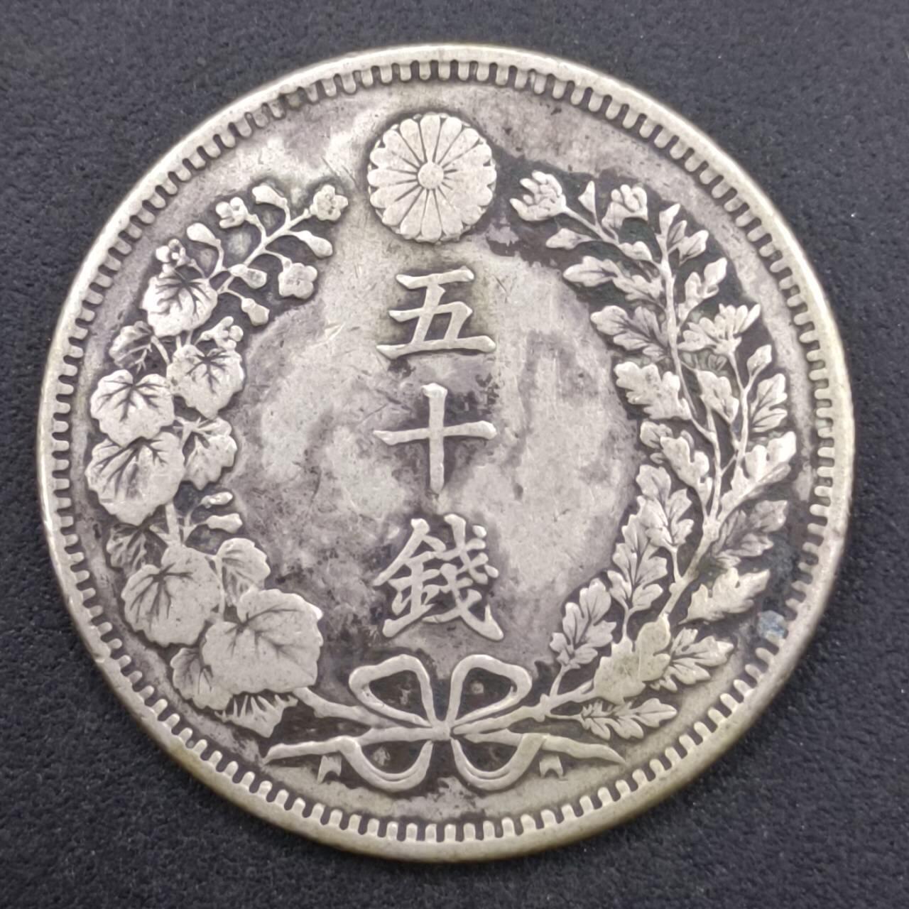 【淘币小摊】实时拍第七百四十一拍  散币场  满百包邮可预留二周 每周一统一发货  