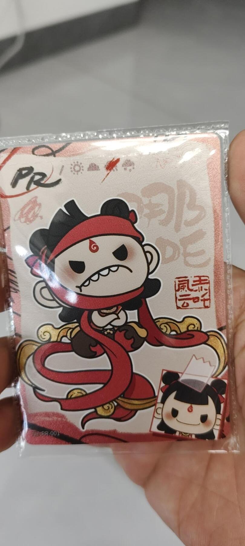 秋原瞳的小店第二十二期（持续收拍，卡游各系列最新活动卡一次看过瘾） 卡游哪吒活动卡