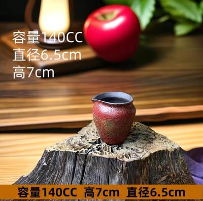 卢普澎老岩泥壶具专场 - 卢普澎老师满山红老岩泥公道杯
