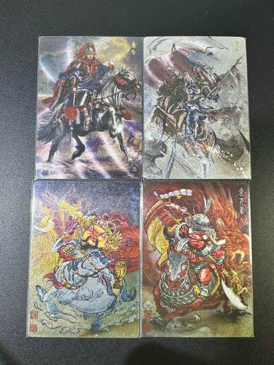 NO.9期 周末去哪爽？金牌大拍场！一站式配齐，方便凑单！（周6晚6点半截拍，卖家送拍0抽成！） - 苍海乘风 满江红艺术家系列 胡子怪兽等 岳飞 粗闪4张