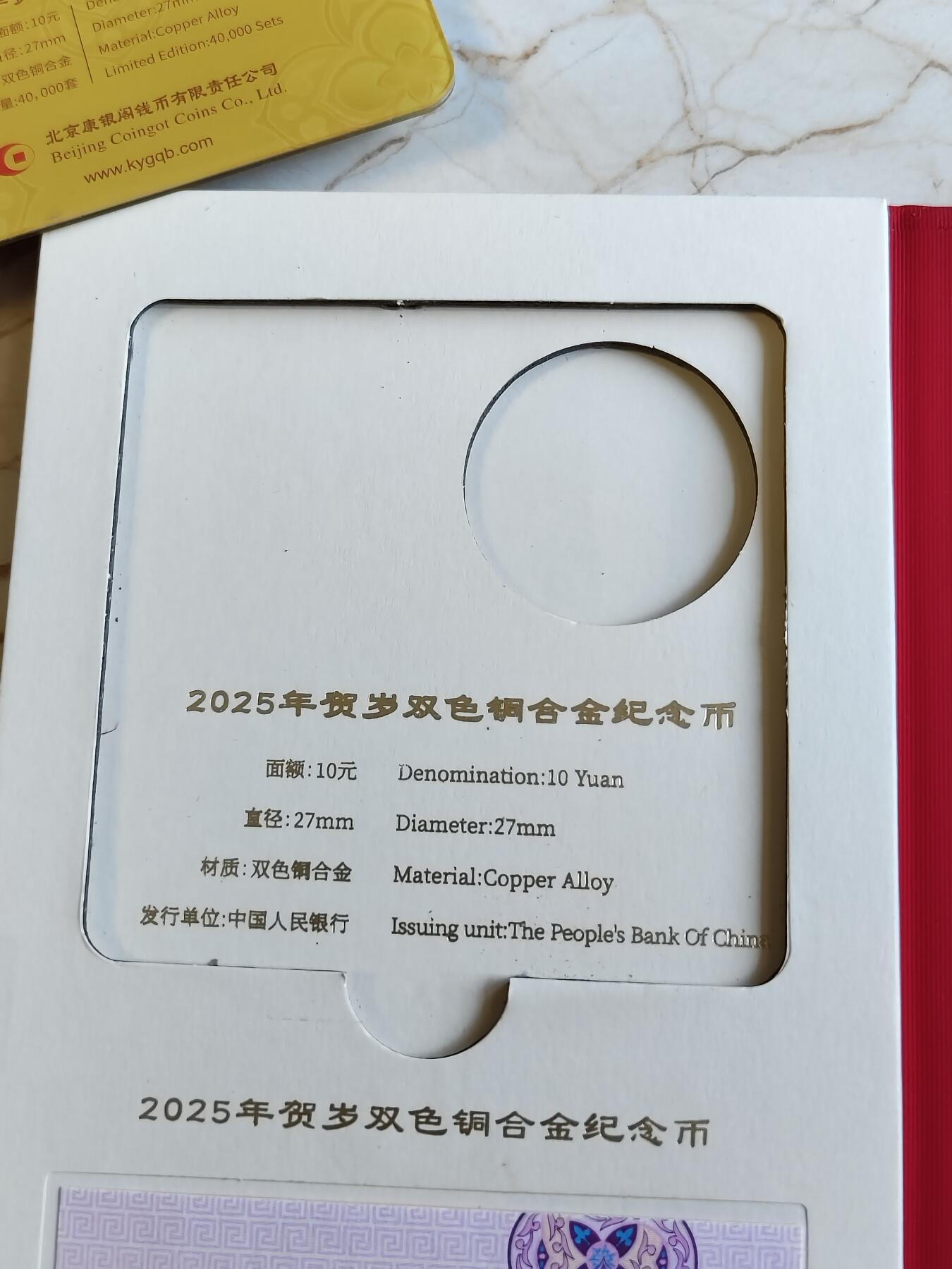 第174期拍卖【长期征集拍品】