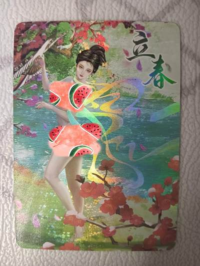 花开卡拍第38期（9月14号周日截拍，品控勿拍!!!拍品不寄存，运费5元，自制卡难免瑕疵，可能存在轻微撞角爆边等出厂瑕疵，品控介意勿拍！） - 墨卡文创 二十四节气 立春 艺术版