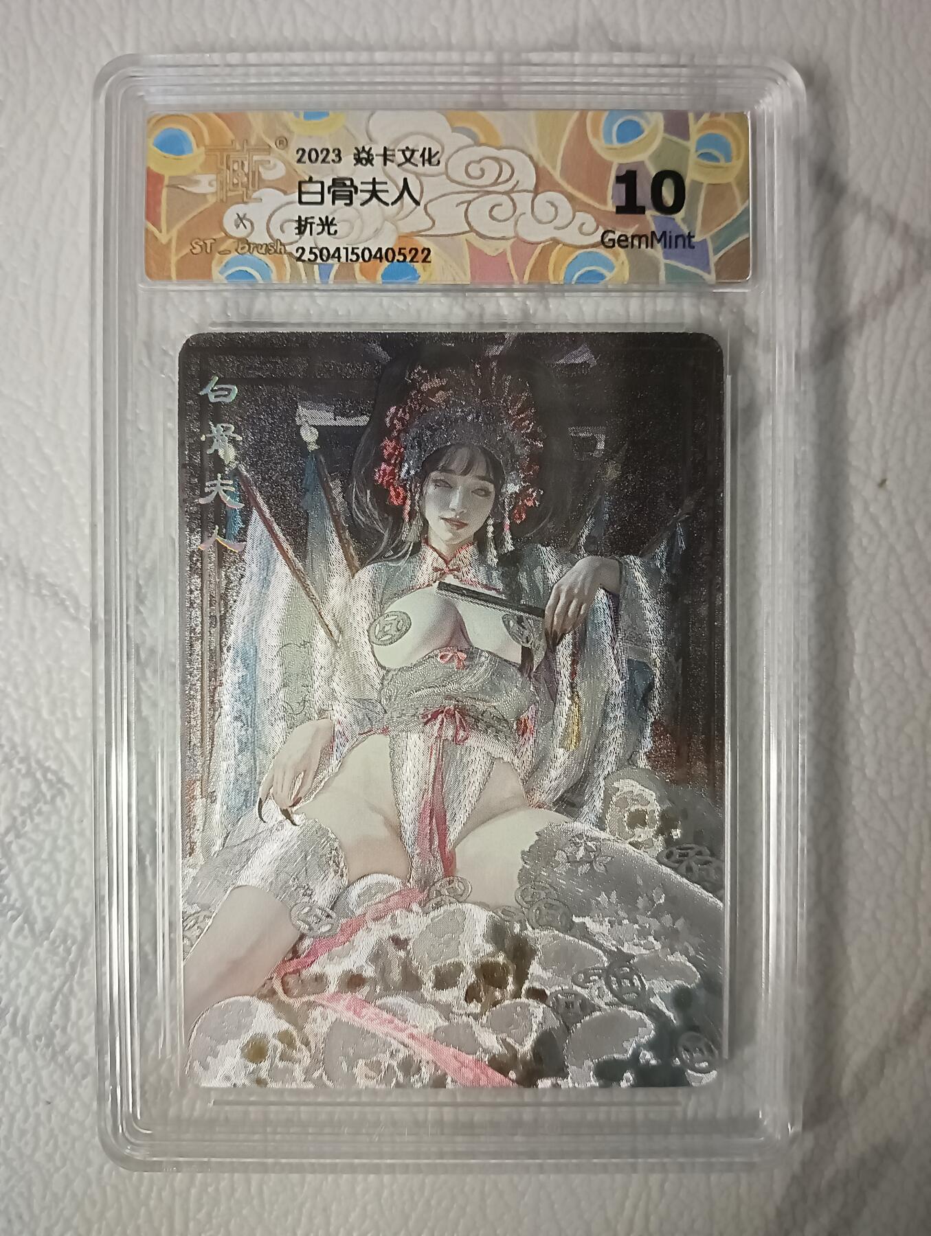 花开卡拍第38期（9月14号周日截拍，品控勿拍!!!拍品不寄存，运费5元，自制卡难免瑕疵，可能存在轻微撞角爆边等出厂瑕疵，品控介意勿拍！）