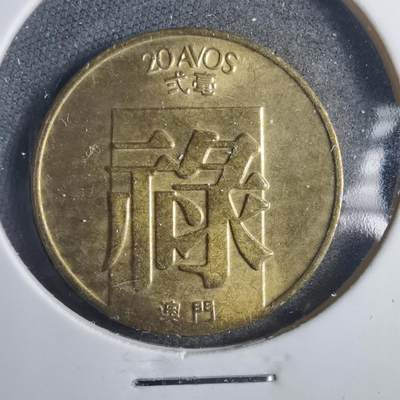 沼泽如烟--第838场 - 澳门1983年禄