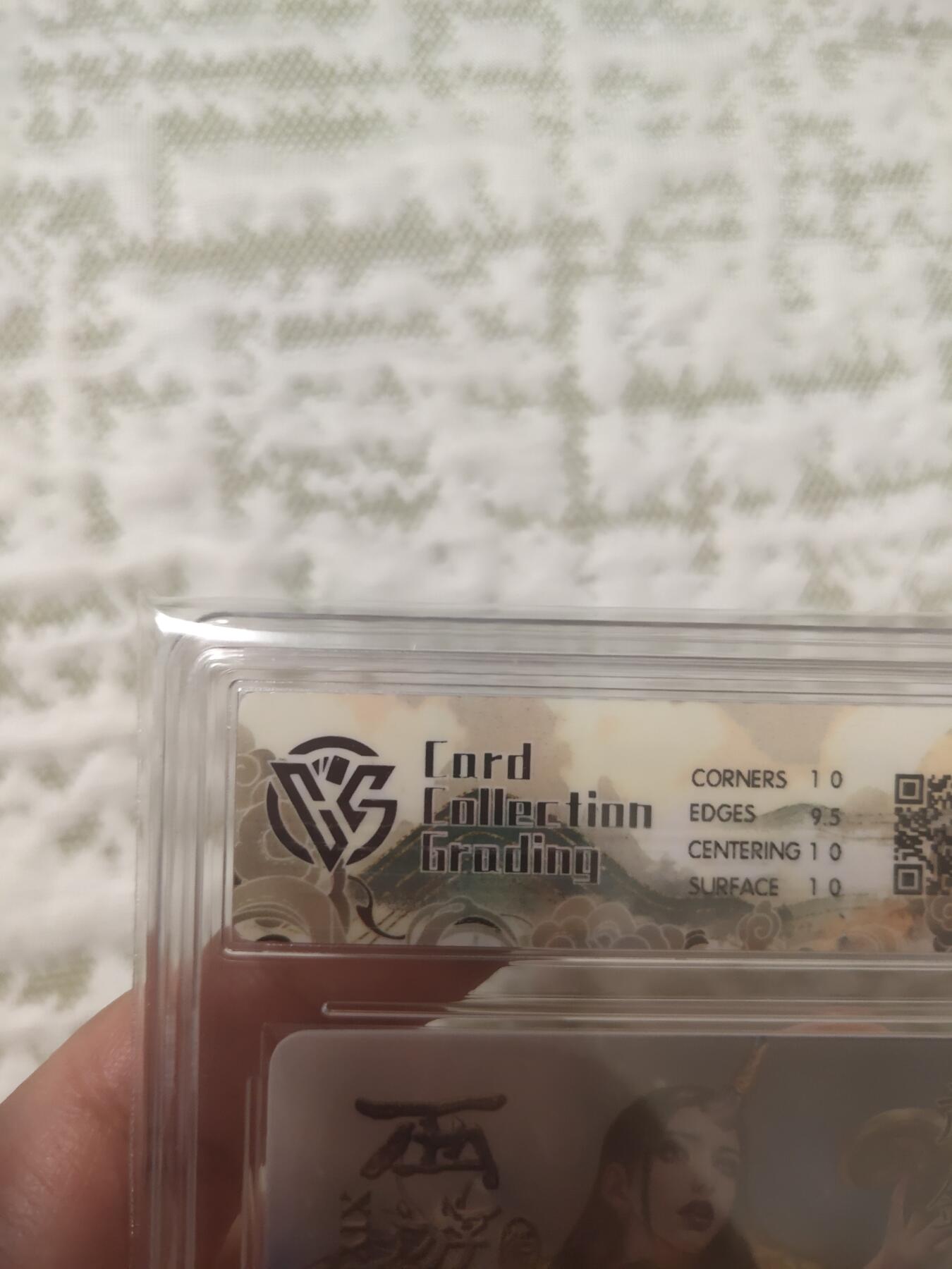 清风卡拍第11期(燎原卡牌为主，9月13日结拍) 焱卡文化西游姬大全套浮雕折光全员10p真10分(全部小分一致，面10)(极品毕业套)