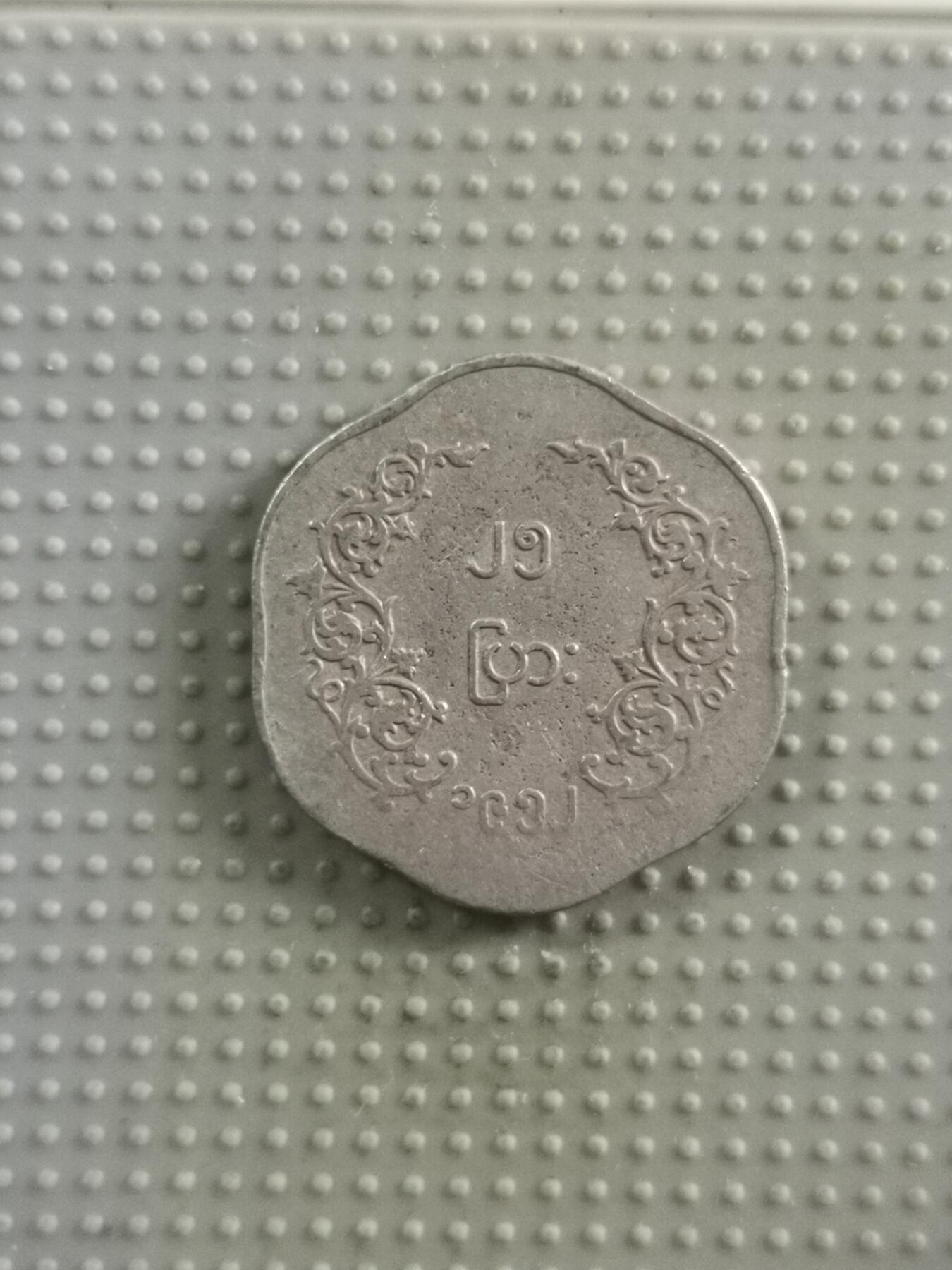 2025年第82场各国散币拍卖（总第82场）
