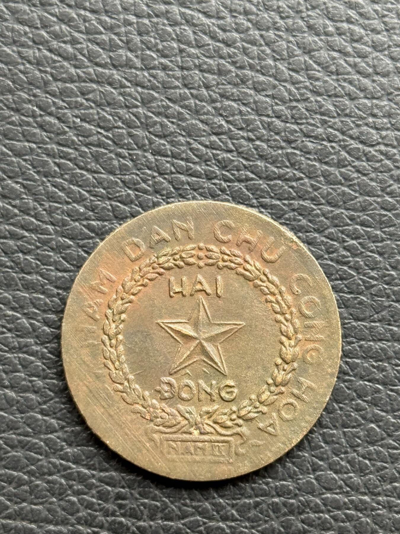桂P钱币文化工作室拍卖第四十一期 1946年越南民主共和国2盾铜币，打制很好，细节清晰