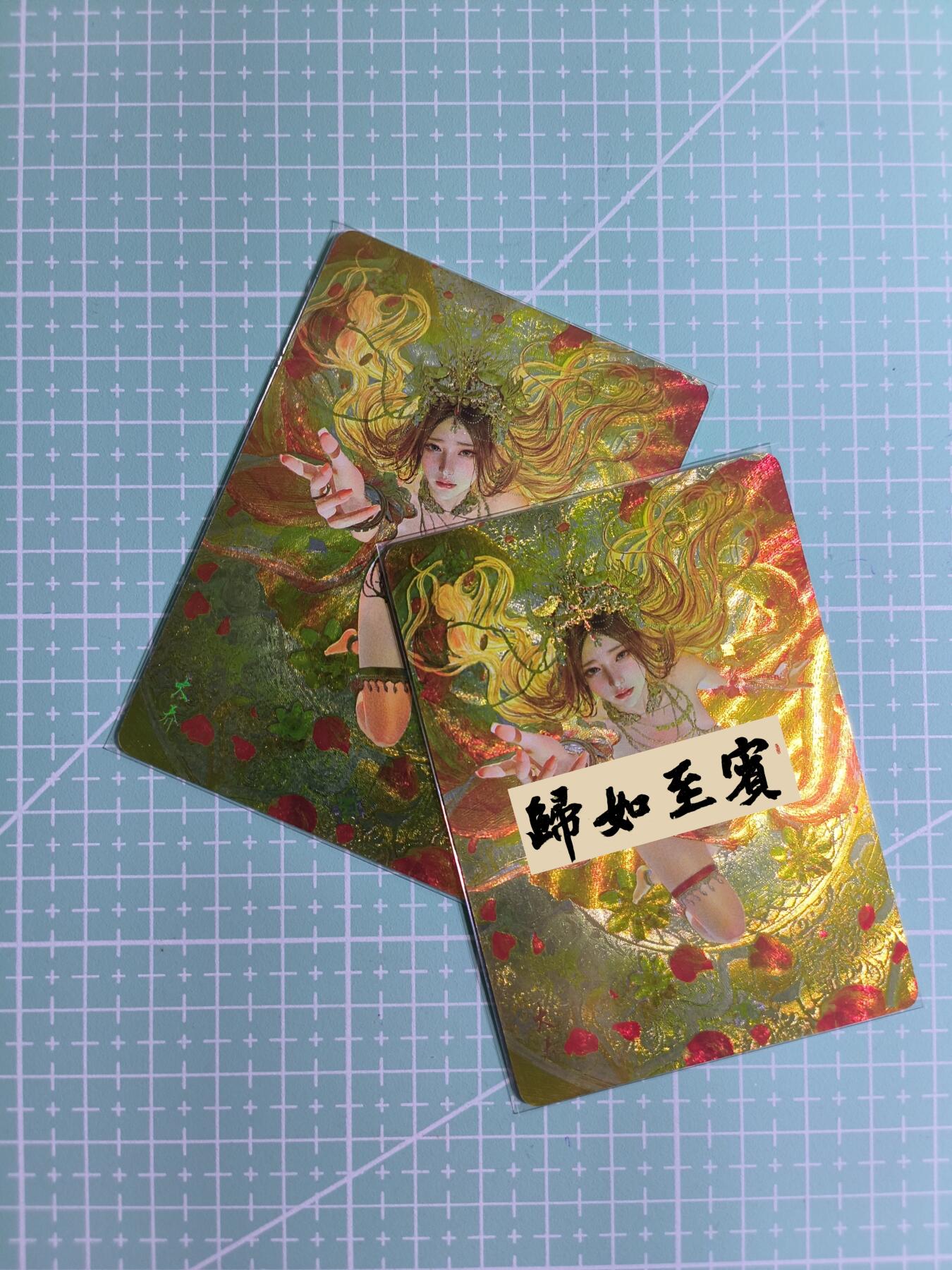 C先生卡牌 第12期 神州百花谱·西游姬·人间传·Art系列(持续收拍品中) 【粗闪】燎原×刷子《人间传》大乔 双服饰