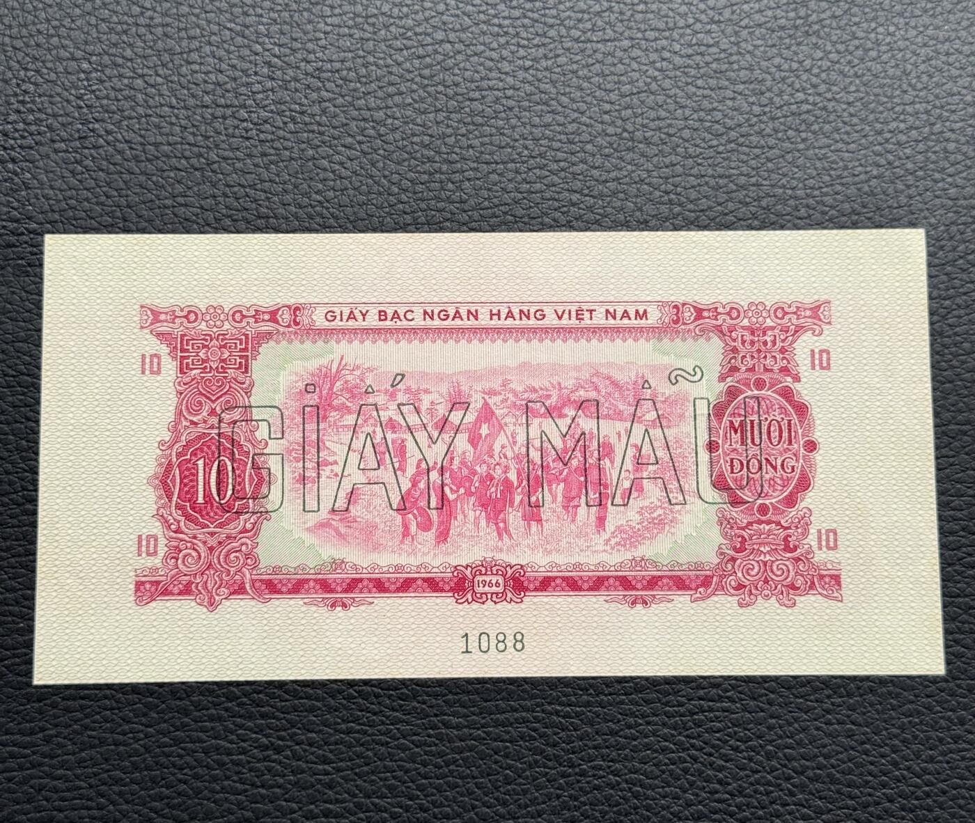 桂P钱币文化工作室拍卖第四十一期 中国代印越南民主共和国1966年版10盾票样，少见品种，号码好