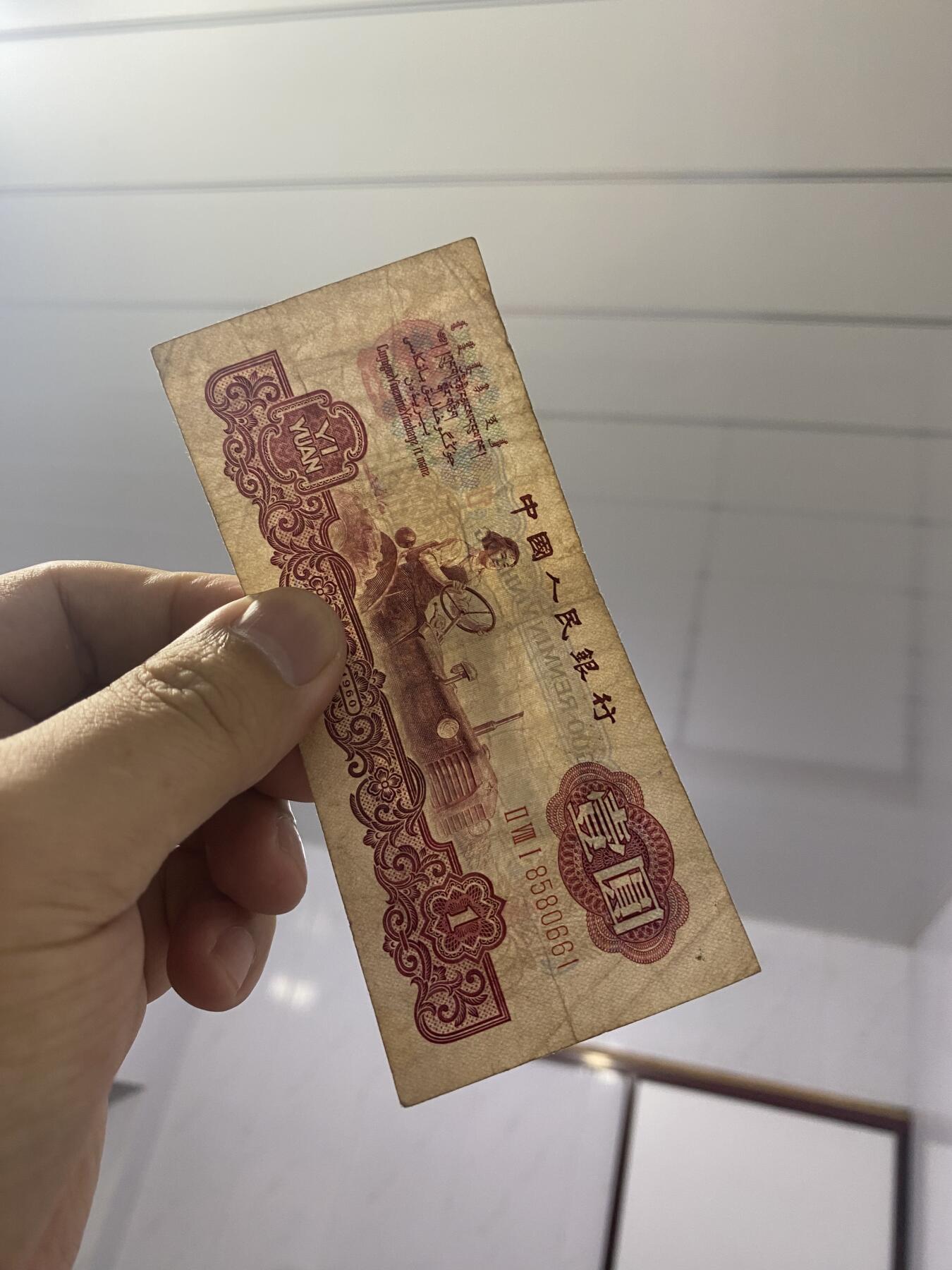 江南站04场纸币杂项