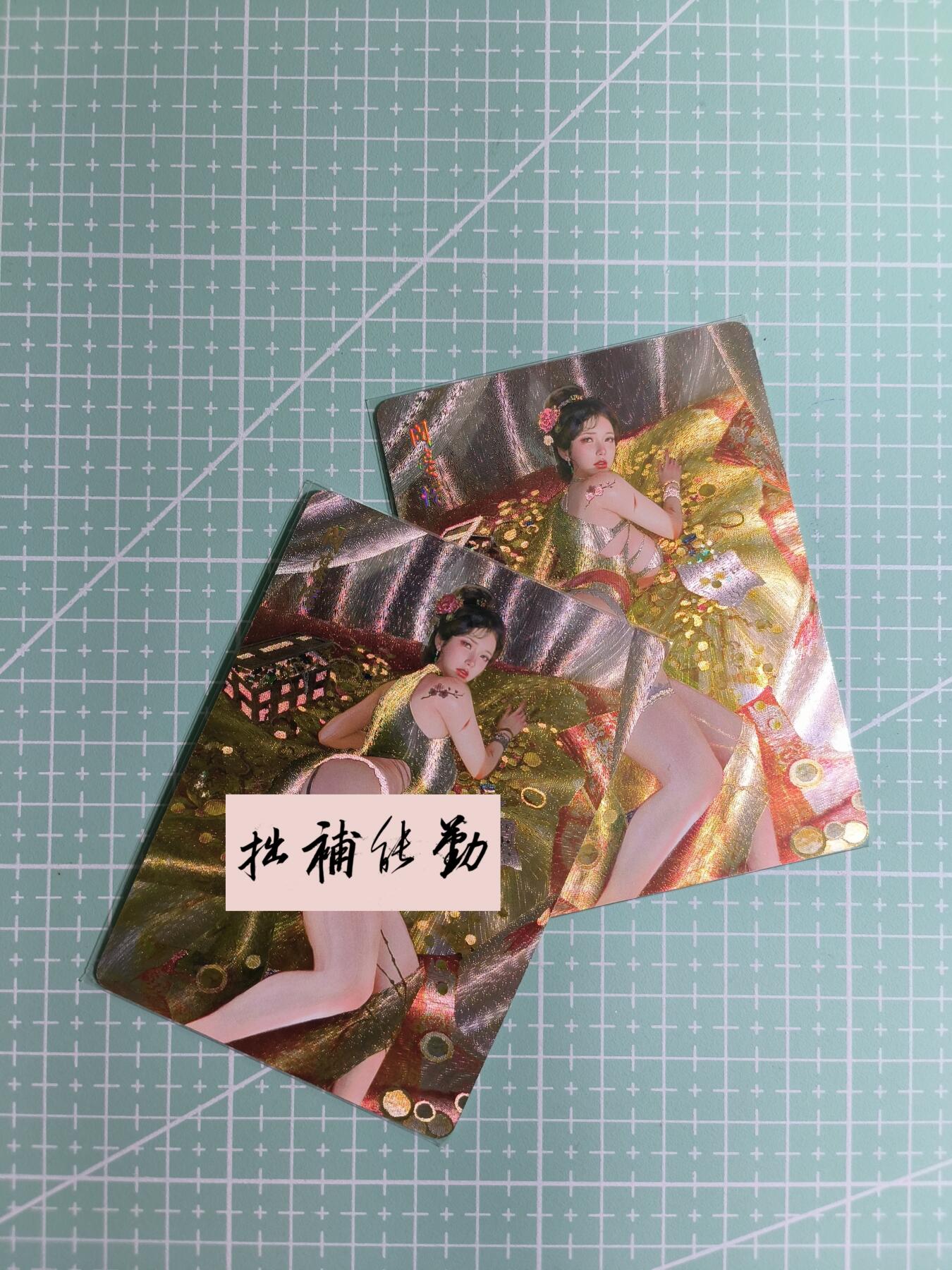 C先生卡牌 第12期 神州百花谱·西游姬·人间传·Art系列(持续收拍品中) 【粗闪】燎原×刷子《人间传》阎婆惜 双服饰