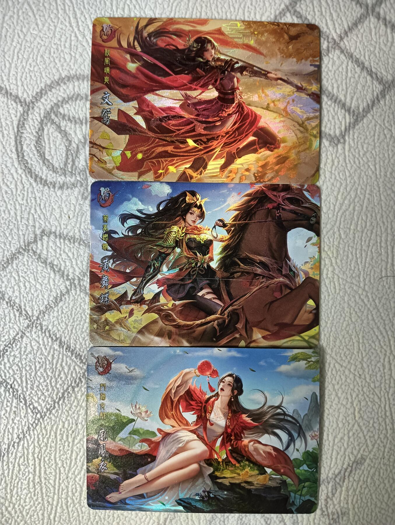 花开卡拍第38期（9月14号周日截拍，品控勿拍!!!拍品不寄存，运费5元，自制卡难免瑕疵，可能存在轻微撞角爆边等出厂瑕疵，品控介意勿拍！） 鸡腿卡牌 横板女武将3张 彩闪