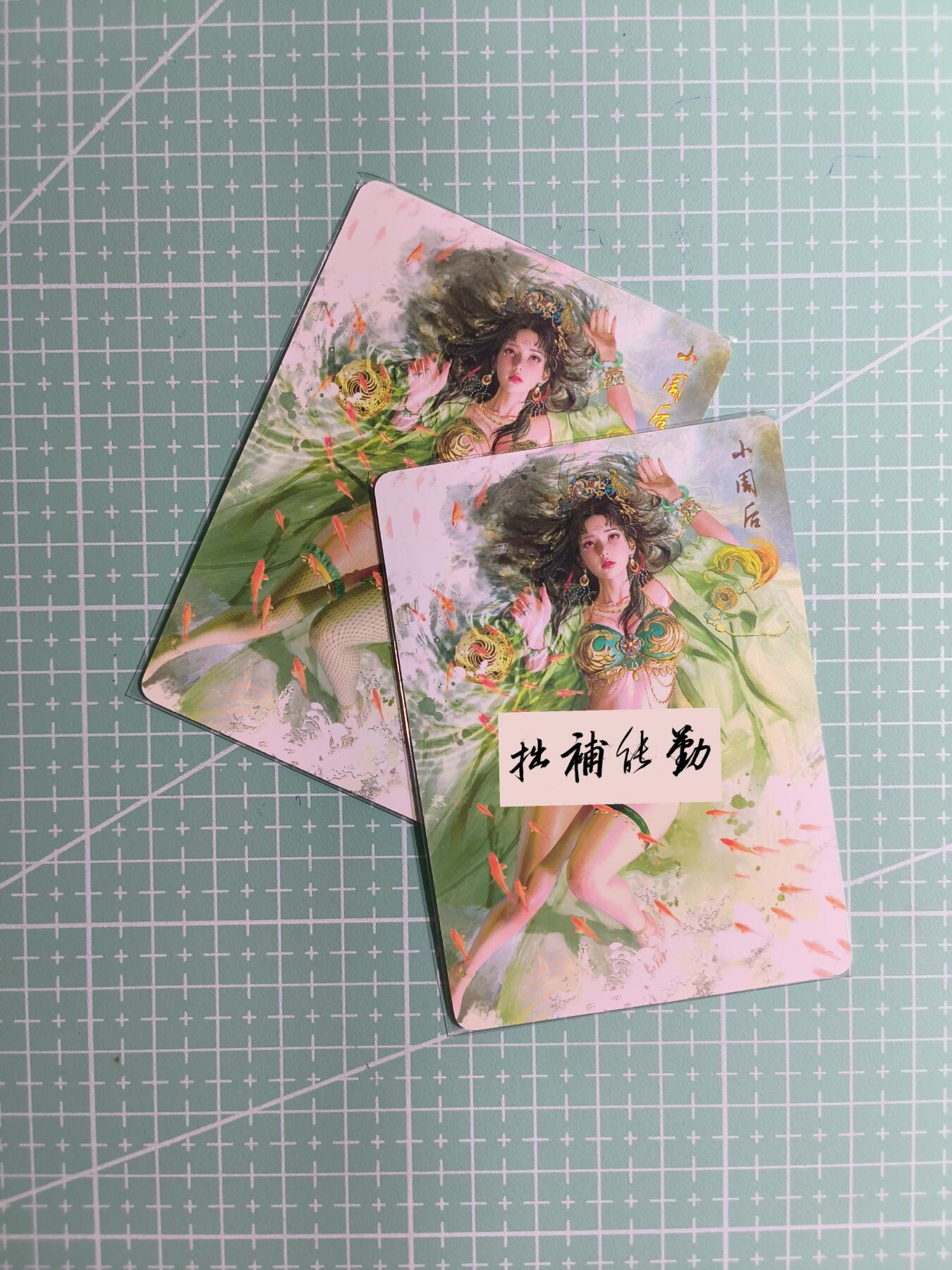 C先生卡牌 第12期 神州百花谱·西游姬·人间传·Art系列(持续收拍品中) 【普卡】燎原×刷子《人间传》小周后 双服饰