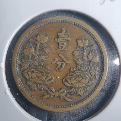 沼泽如烟--第838场 - 康德四年一分