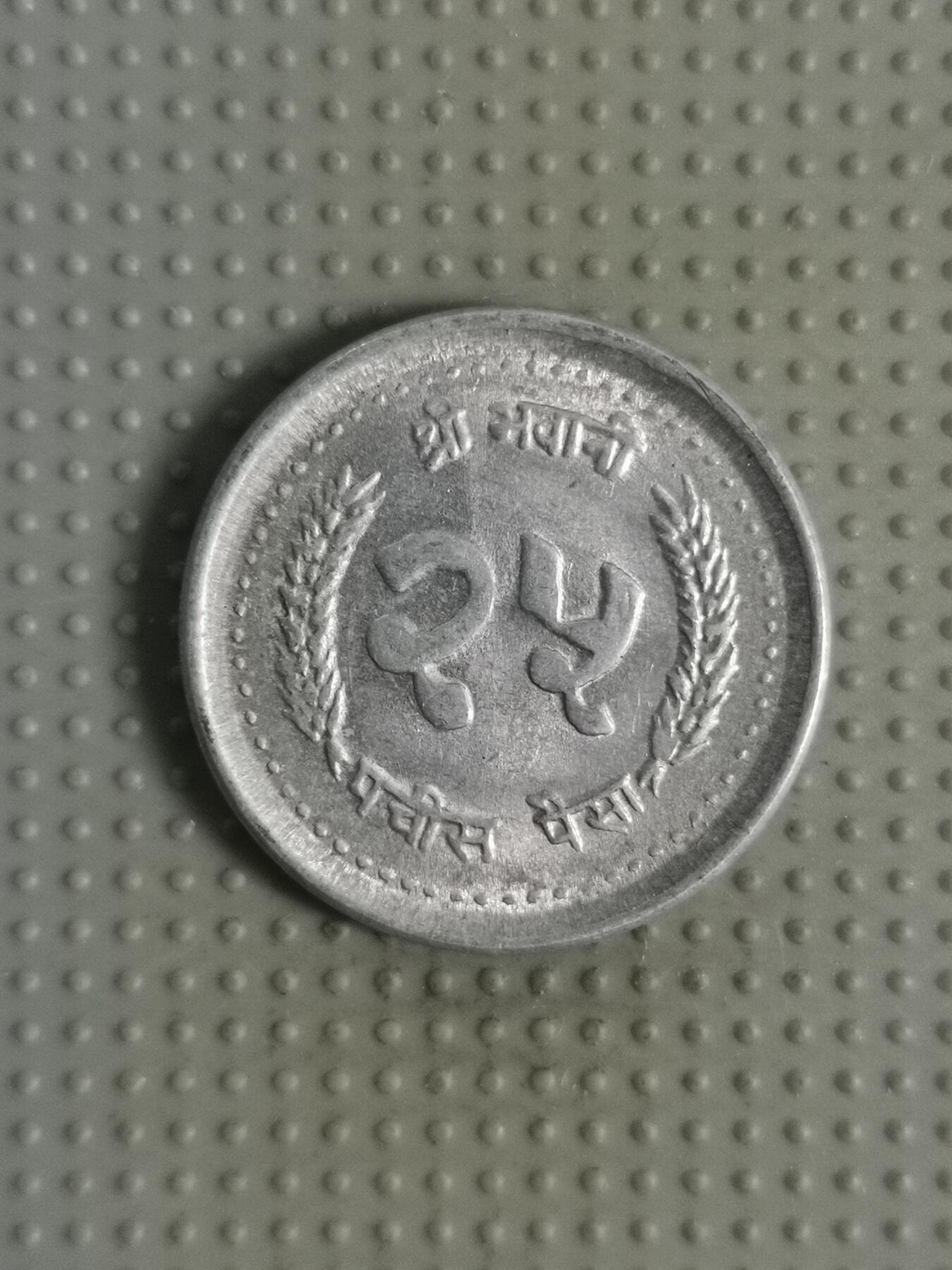 2025年第81场各国散币拍卖（总第81场）
