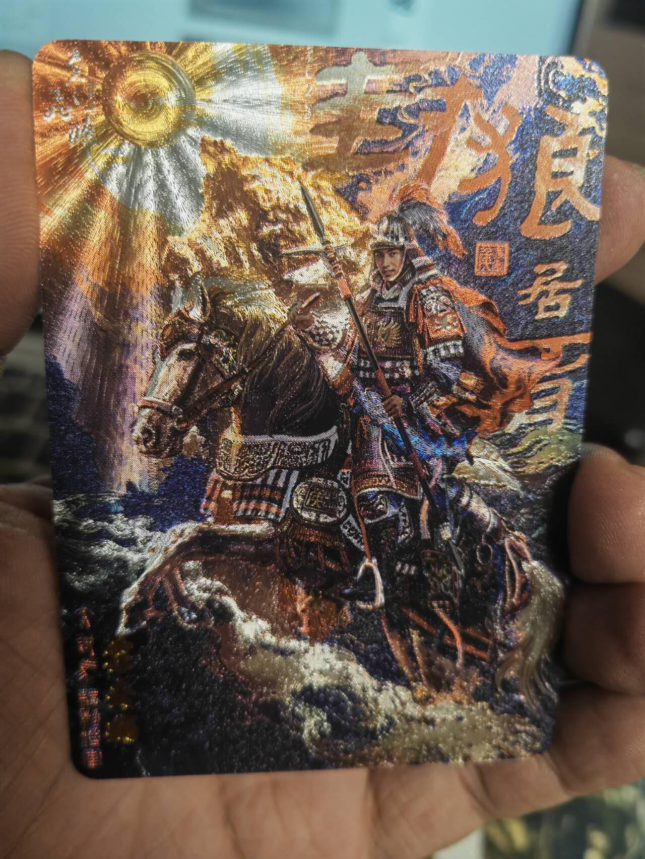 阳大大卡牌拍卖第71期（持续收拍品，周五晚上九点截拍，进群福利早知道）